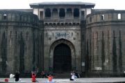 Pune